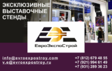 evroexpostroy.ru