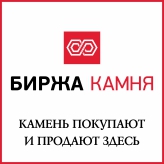 birzhakamnya.ru